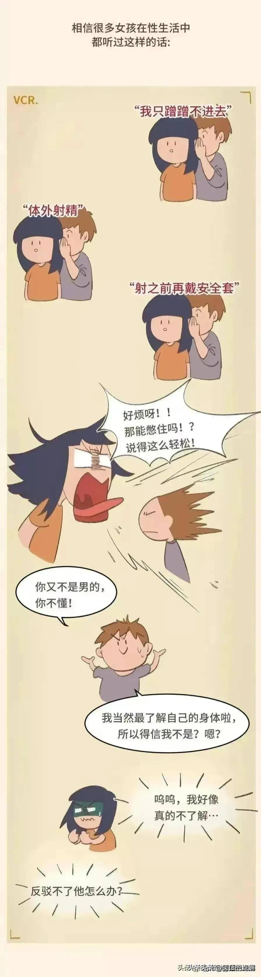 99视频内射三四99视频内射三四，探索性体验与激情瞬间-第3张图片