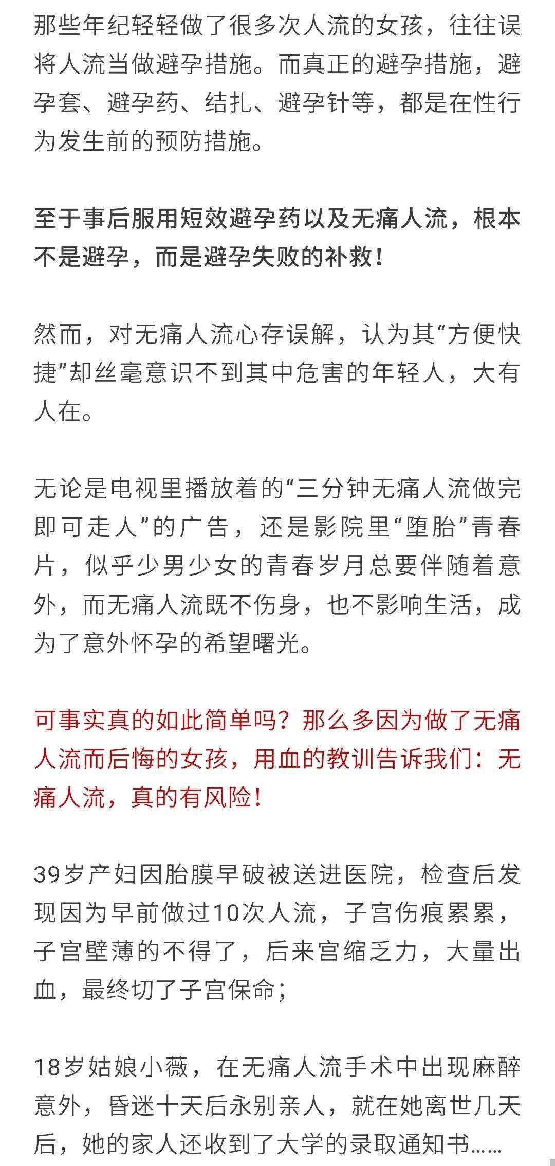 99视频内射三四99视频内射三四，探索性体验与激情瞬间