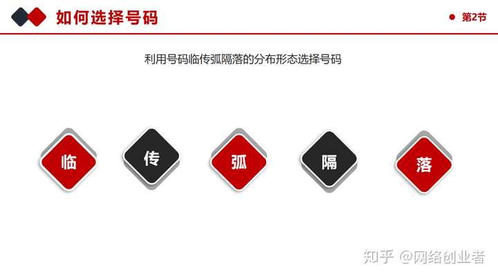 河北11选五河北11选五，彩票游戏攻略-第2张图片
