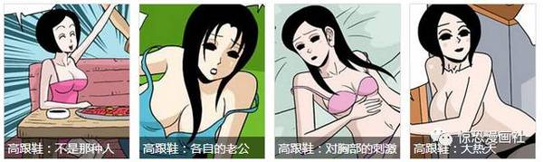 污漫软件名字揭秘-第2张图片