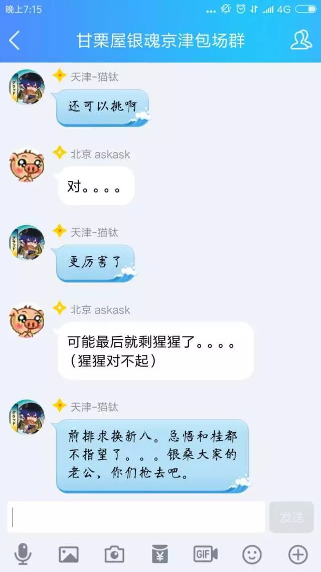 污漫软件名字揭秘-第3张图片