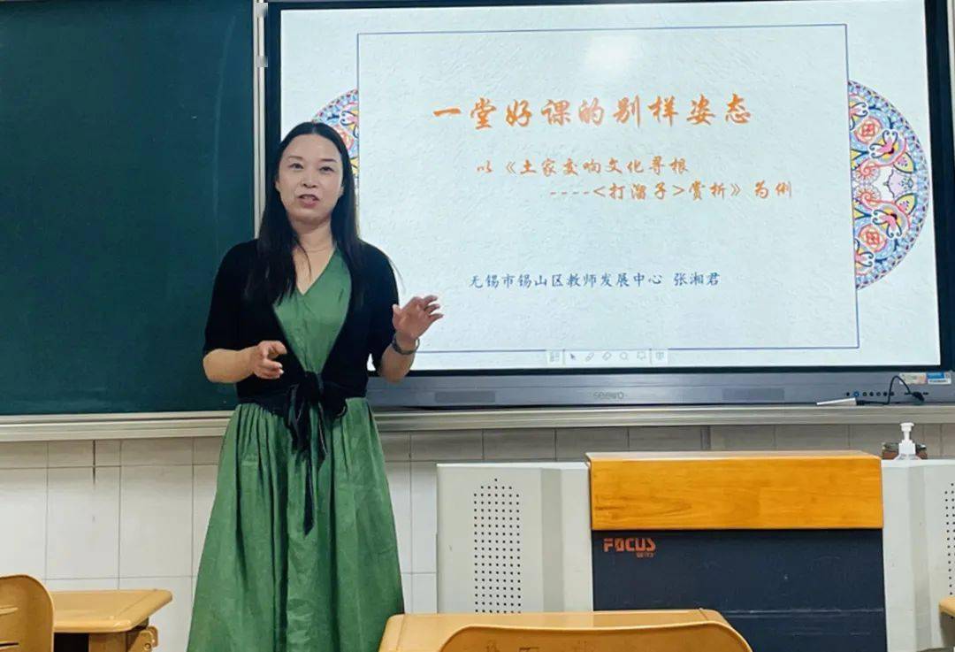 步老师步老师，教育的引领者-第2张图片