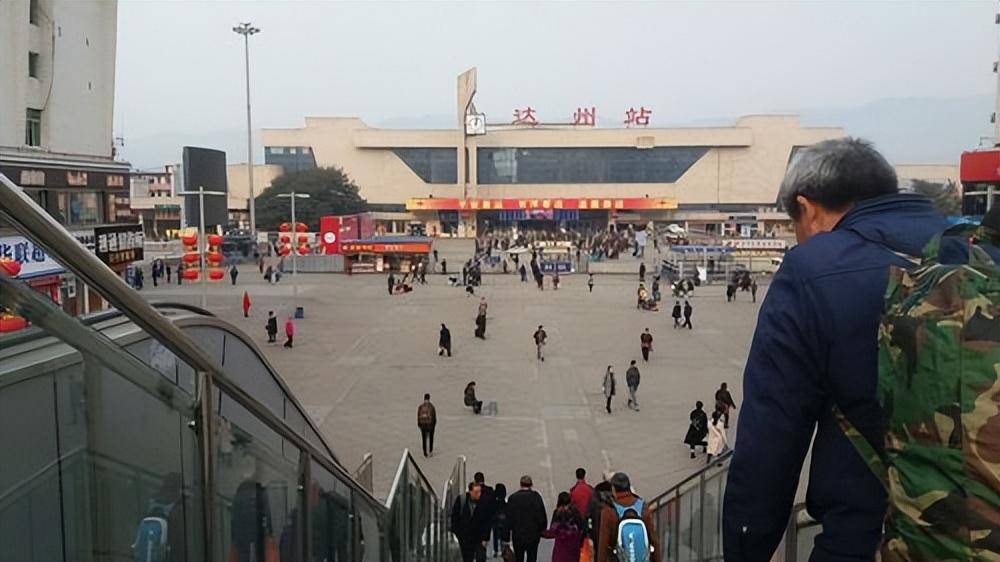 达州长途汽车站时刻表查询达州长途汽车站，便捷交通的枢纽-第2张图片