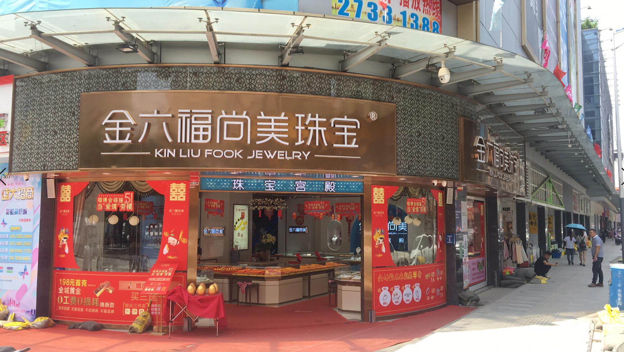 金六福论坛高手贴金六福论坛，探索网络交流的新天地-第2张图片