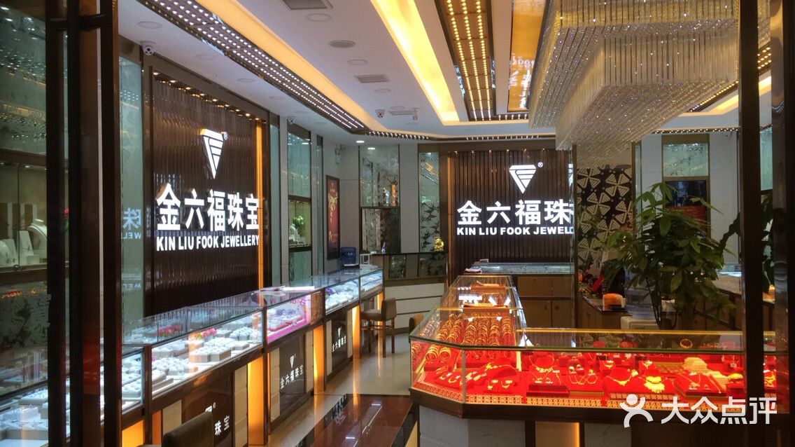 金六福论坛高手贴金六福论坛，探索网络交流的新天地-第3张图片