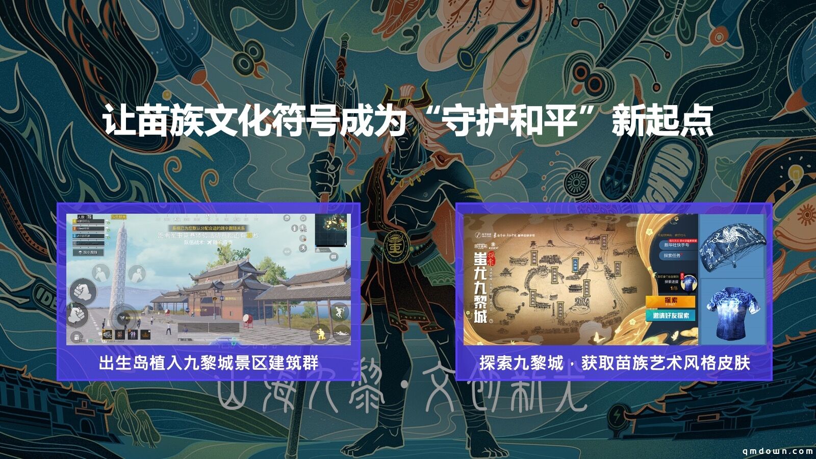 天空下载网2024穿越火线天空下载网，探索无限网络资源-第2张图片