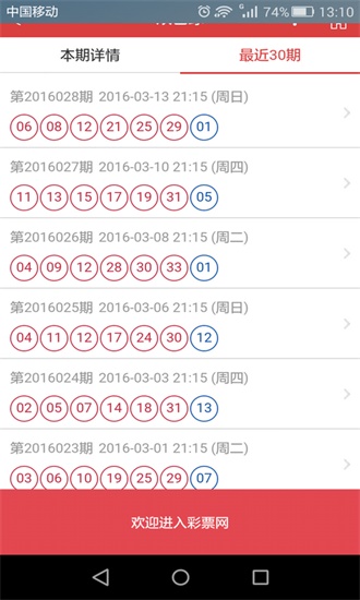 白小姐精准免费四肖2024年九月十九白小姐精准免费四肖-第2张图片