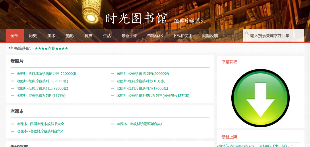红组图库，视觉盛宴的宝藏库