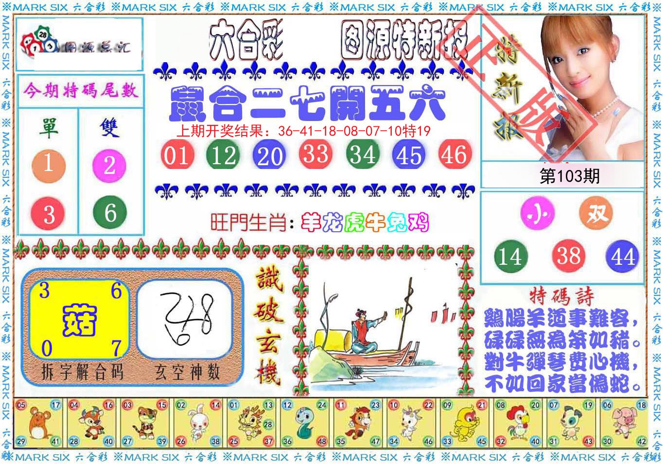 新澳门历史开奖结果近期十五期-第2张图片
