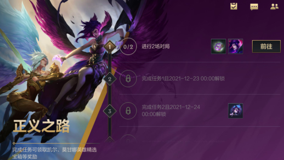 lol雪球召唤师技能雪球传奇，lol中的神秘力量-第2张图片