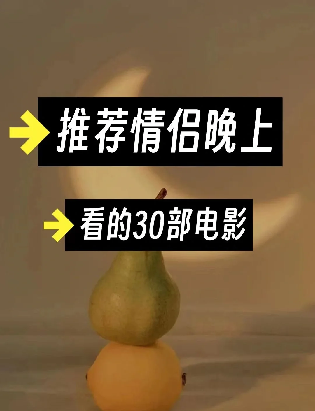 韩国爱人电影下载，探索浪漫与情感的深度