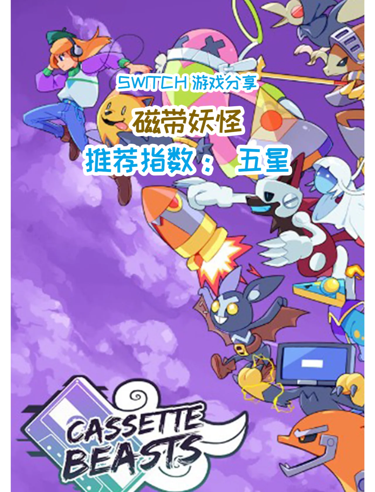 仙侠类单机游戏，探索神秘世界