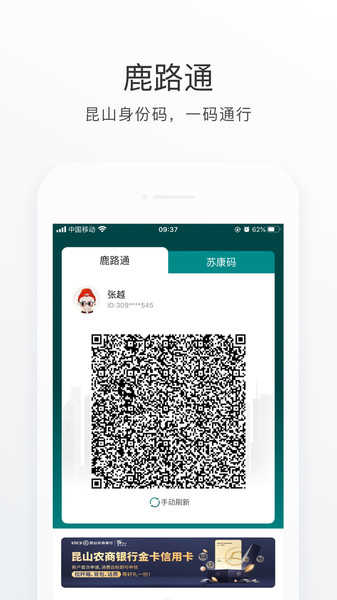 SG99.X Y Z1.3.0二维码SG99.X Y Z1.3.0二维码的应用与优势