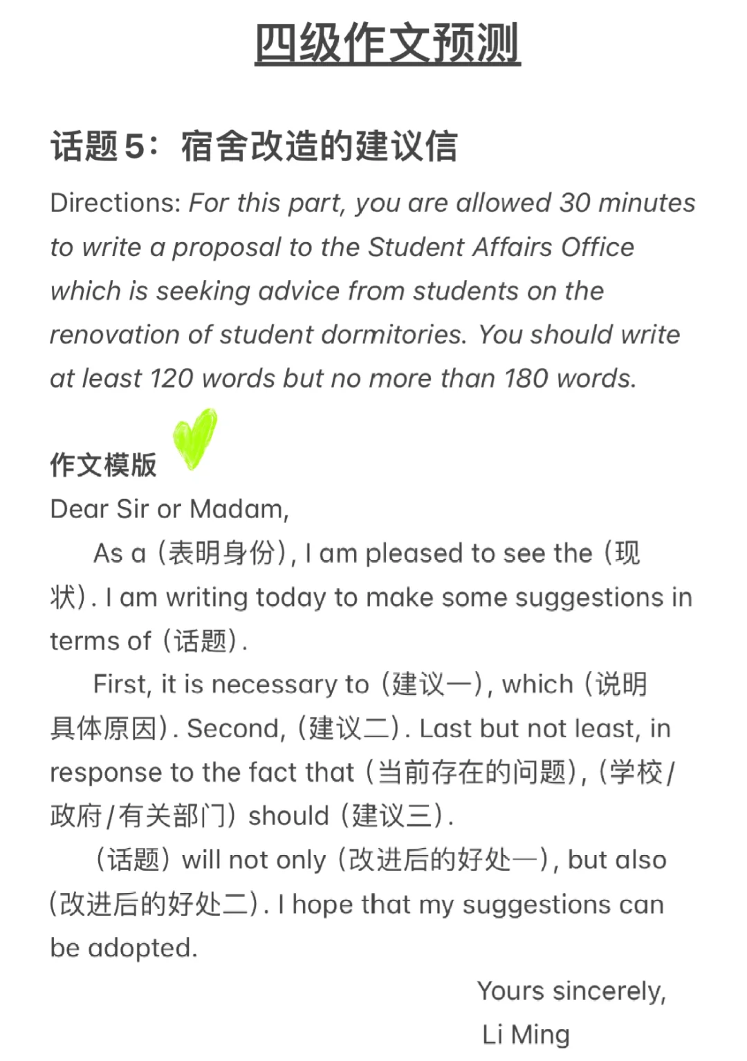 2024正版资料大全免费文章