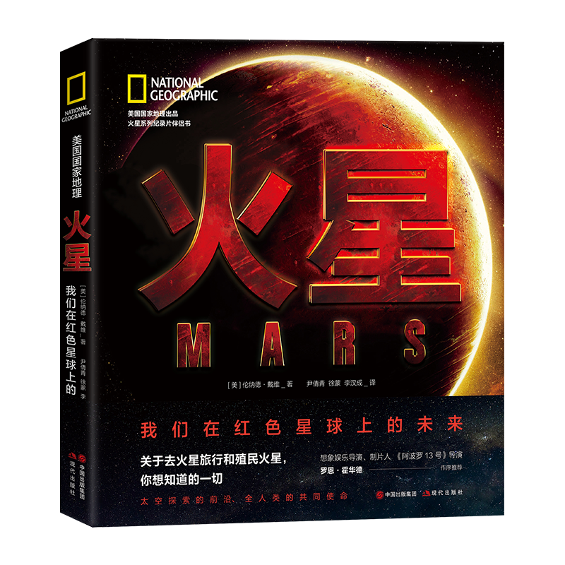.www红色一片高清版游乐网www红色，历史与现实交织的独特魅力-第2张图片