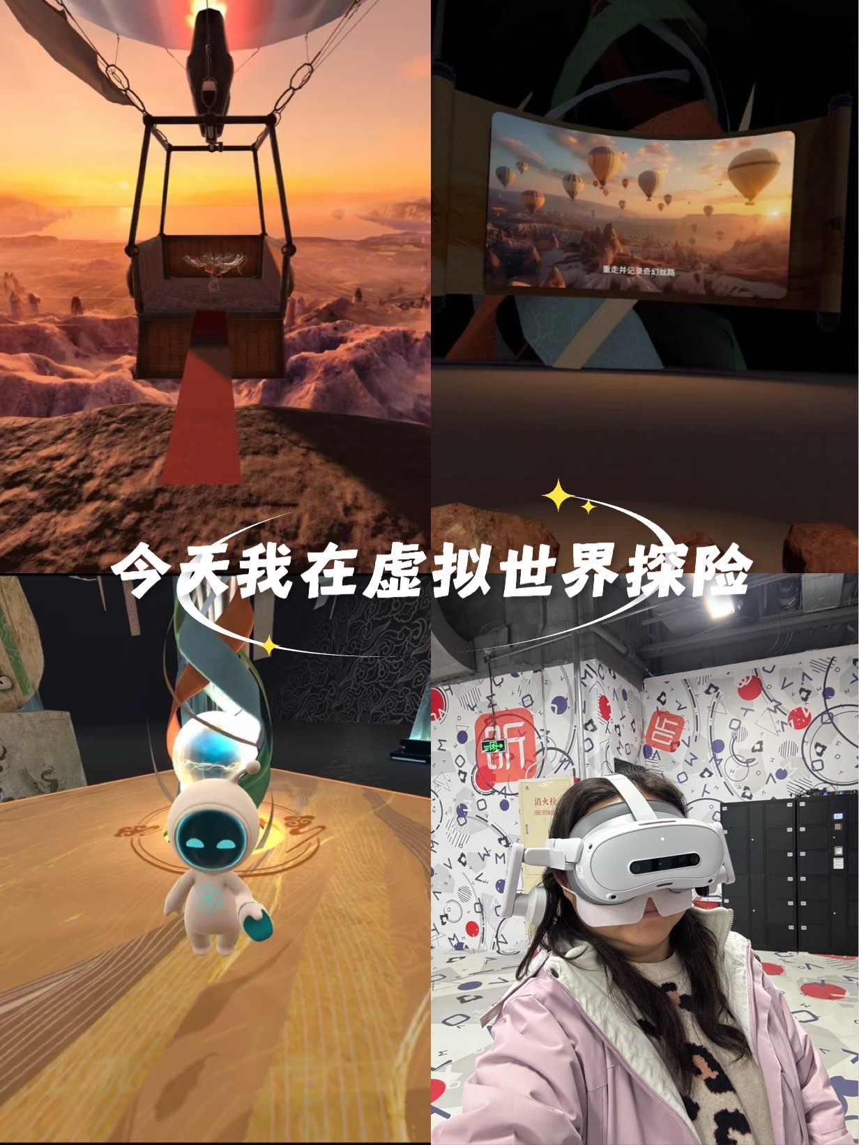 VR虚拟专区亚洲精品二区，探索虚拟世界的魅力-第3张图片