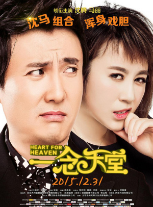 男人天堂影院WWW94，探索电影的魅力天堂