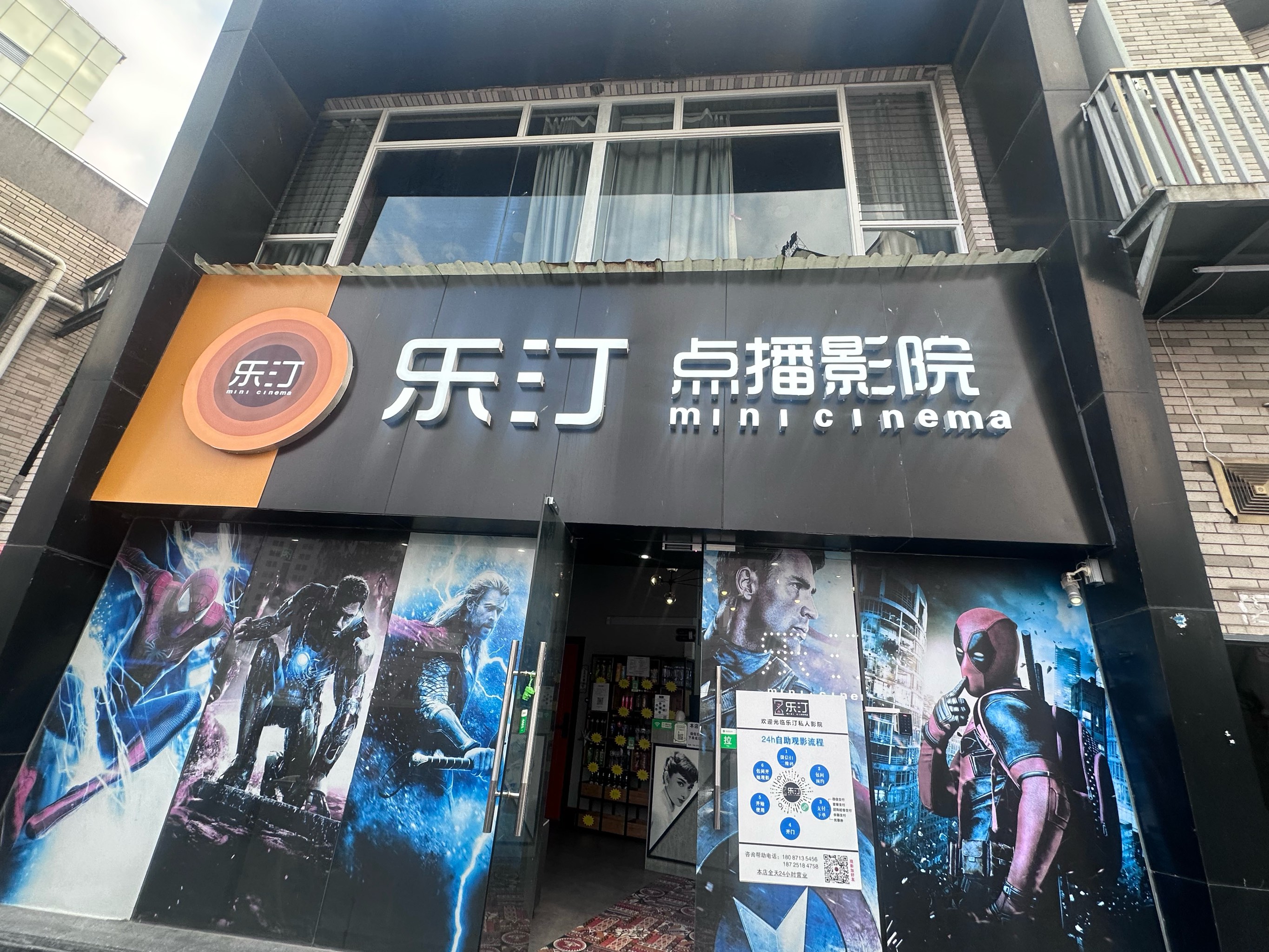 6080奇领影院，探索未来影院的魅力