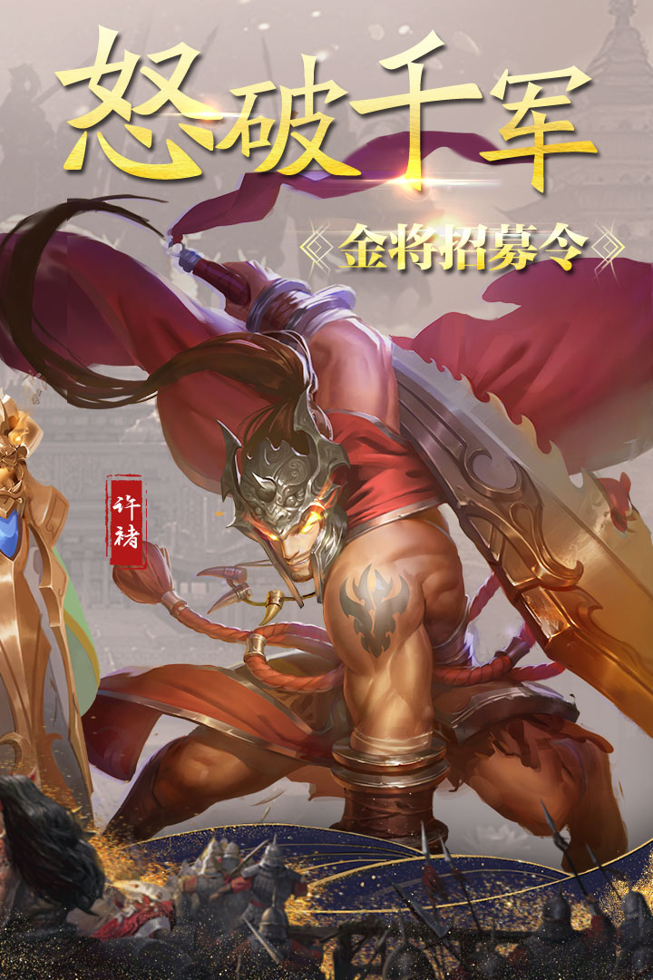 主公受惊了主公受惊了