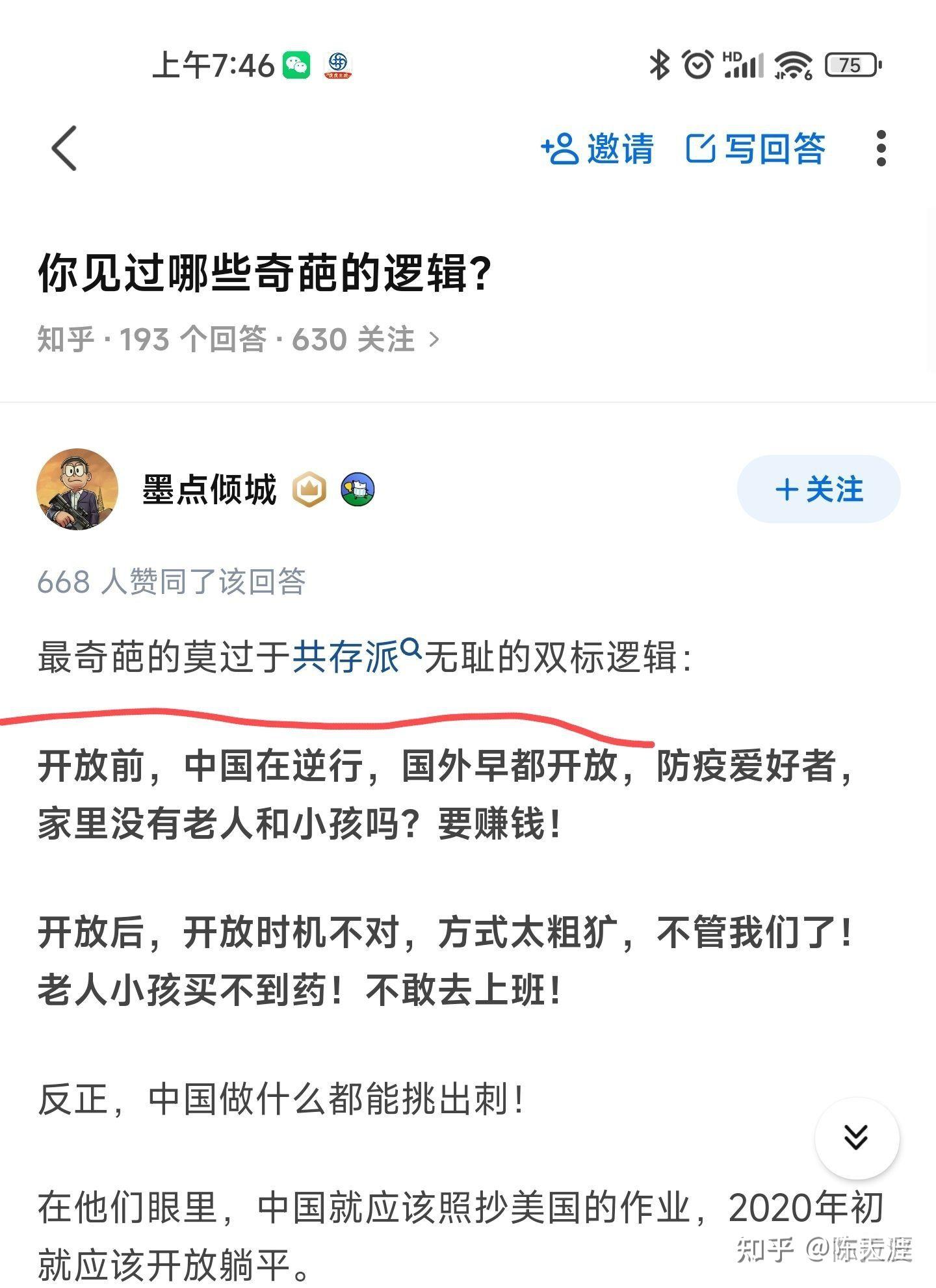 恢复118论坛，重拾网络交流新篇章