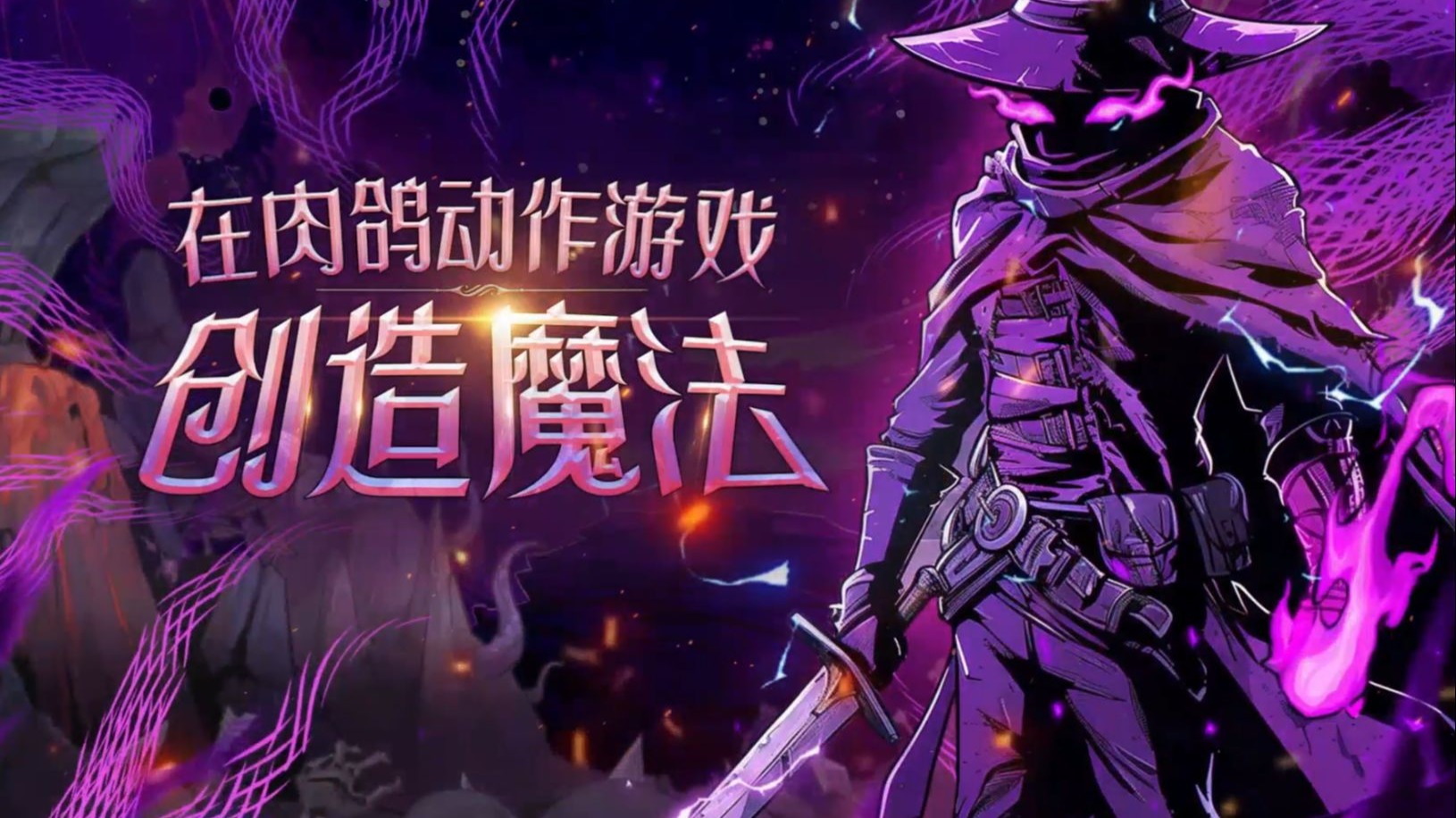 Dota炼金术士，神秘魔法师的新篇章-第2张图片