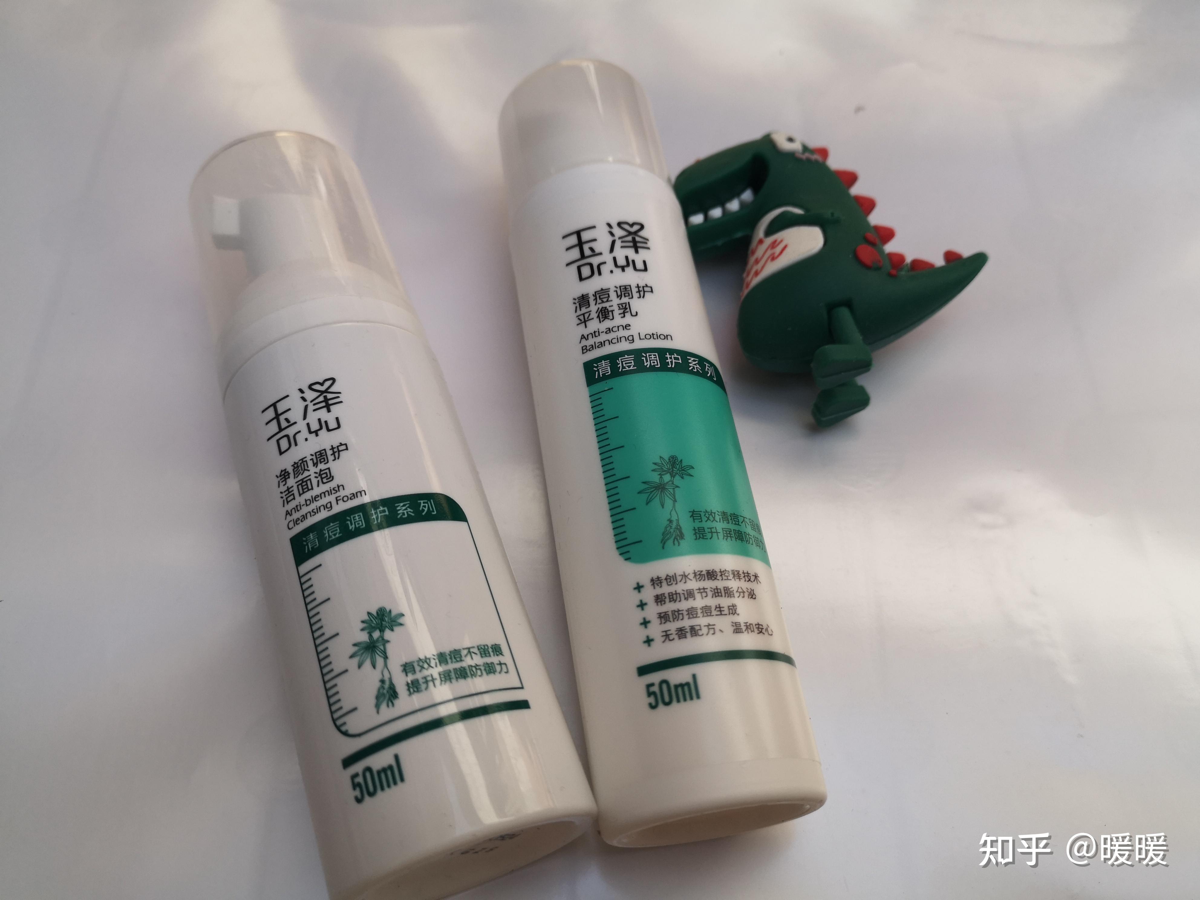 谢谢老师的乳液-第2张图片