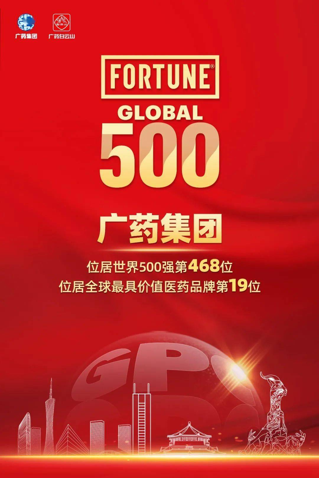 北京六和兴集团北京六合兴集团有限公司，深耕行业，创新发展-第3张图片