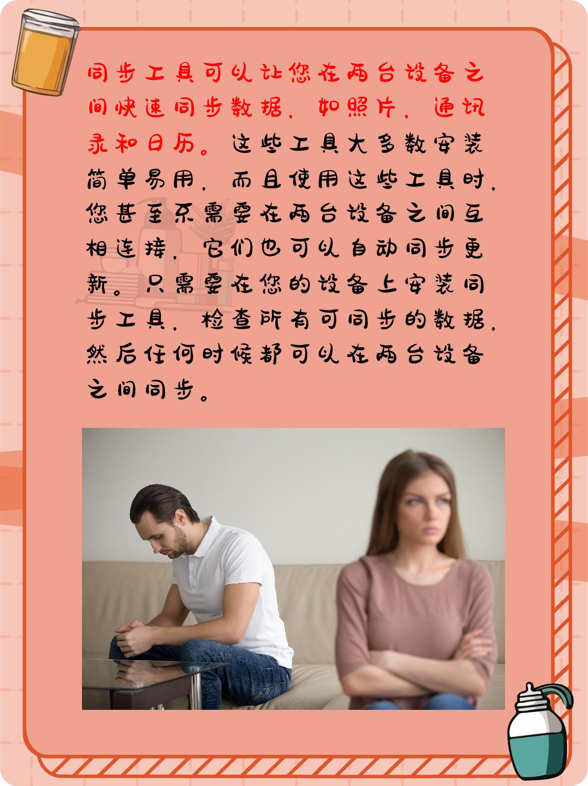 出轨熟女人妻艳妇出轨熟女人妻艳妇，道德沦丧的社会现象-第3张图片