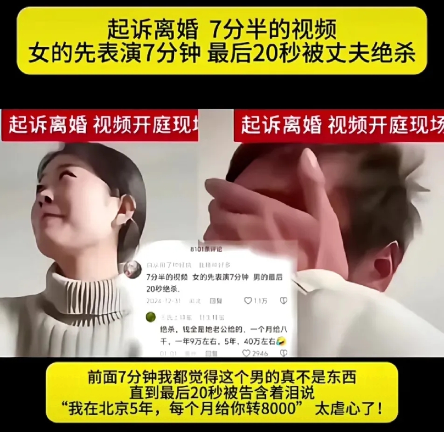 出轨熟女人妻艳妇出轨熟女人妻艳妇，道德沦丧的社会现象-第2张图片
