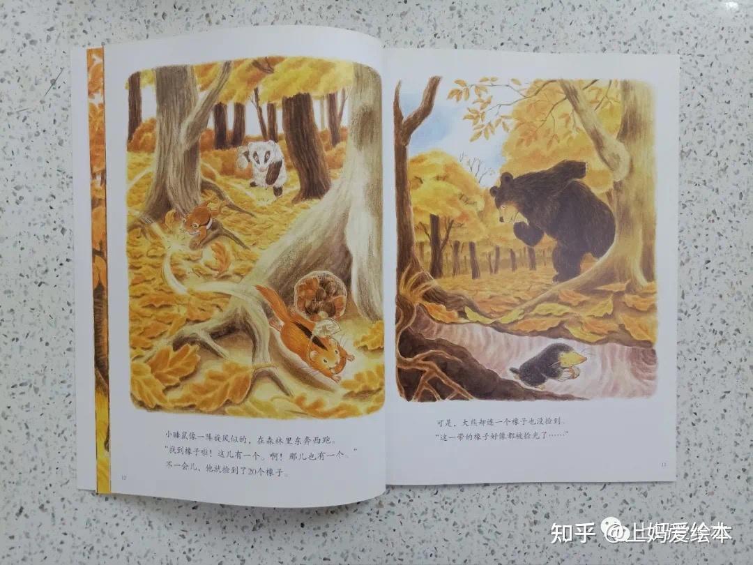 两个好朋友换个妈妈会怎样