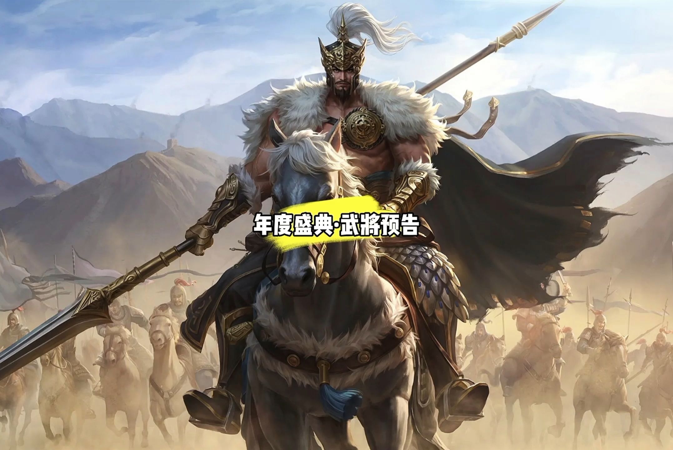 三国杀二将成名推出时间三国杀二将成名，深入解析与体验-第1张图片