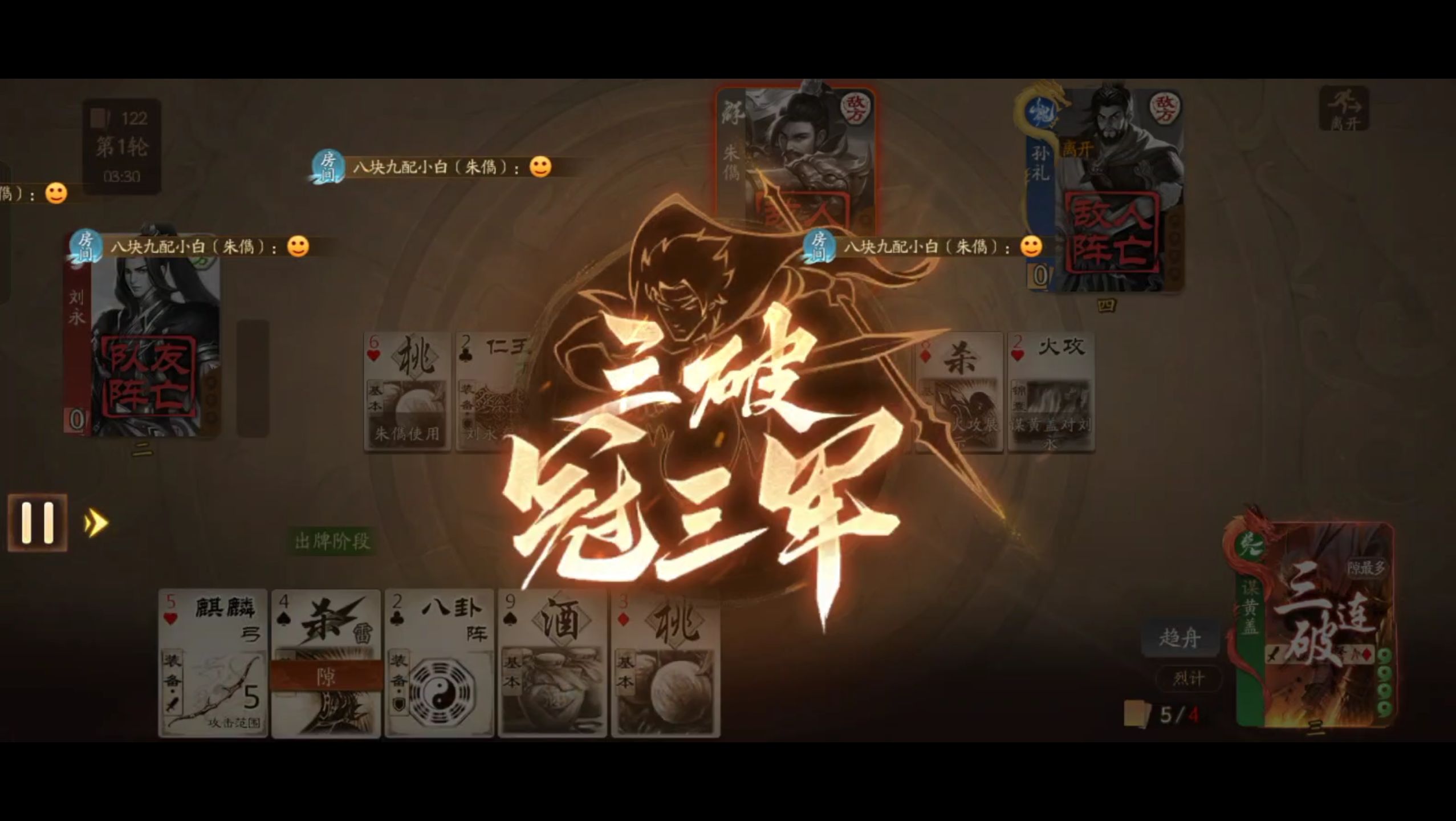 三国杀二将成名推出时间三国杀二将成名，深入解析与体验-第2张图片