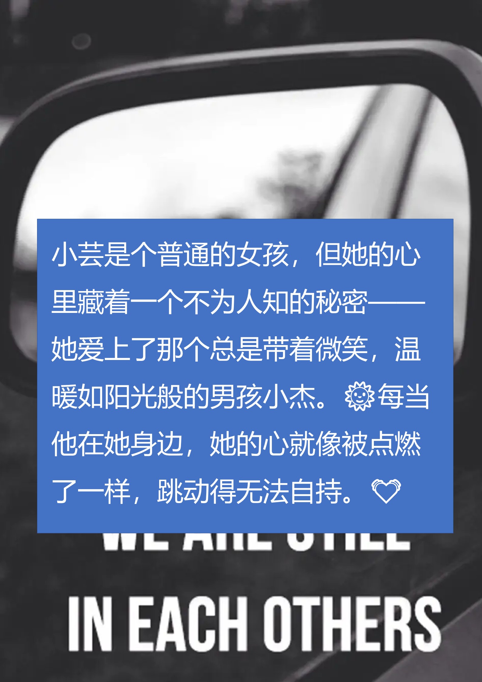 都市言情小说都市言情小说，爱的轨迹-第2张图片