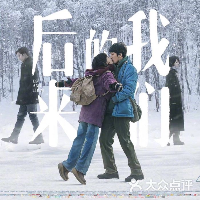 啦啦啦！日本电影在线观看高清体验-第1张图片