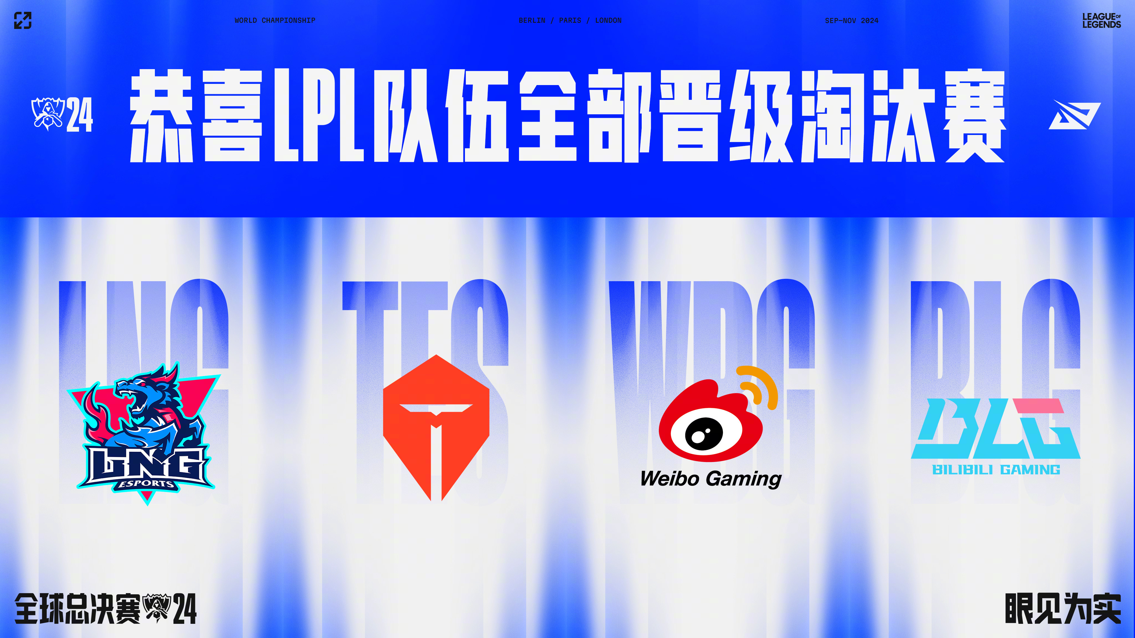 lolc9战队揭秘LPL夏季赛，C9战队崛起之路