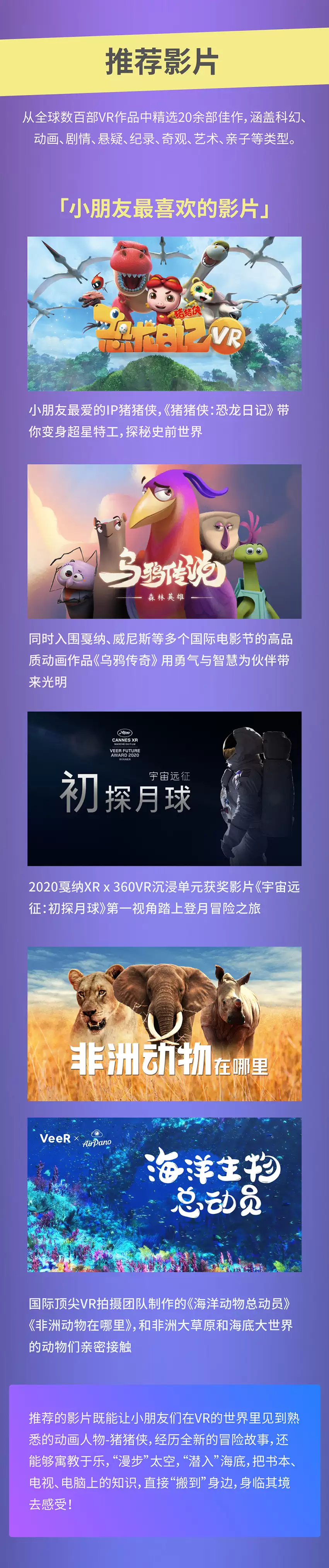 3E电影网下载3E电影网，探索电影世界的新窗口