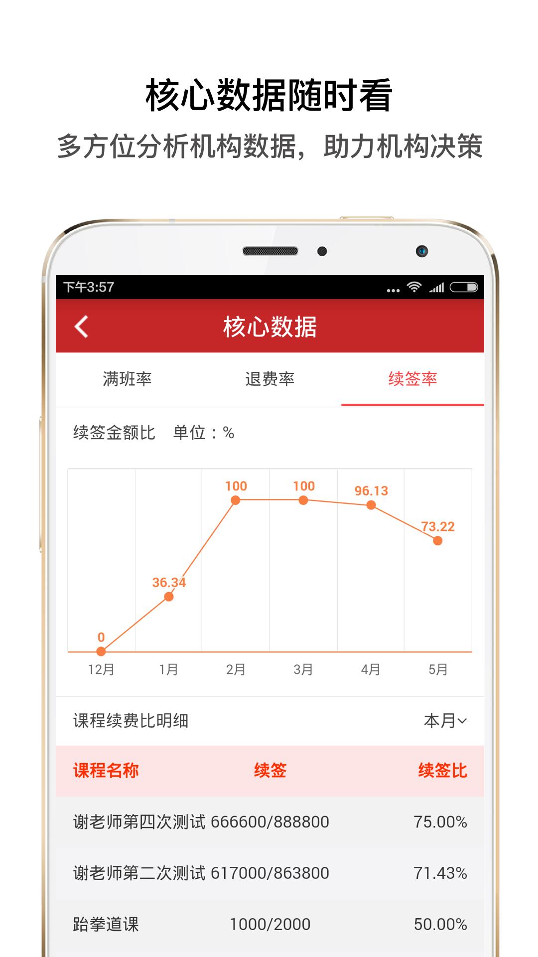 华体即时赔率华体即时赔率，策略与展望