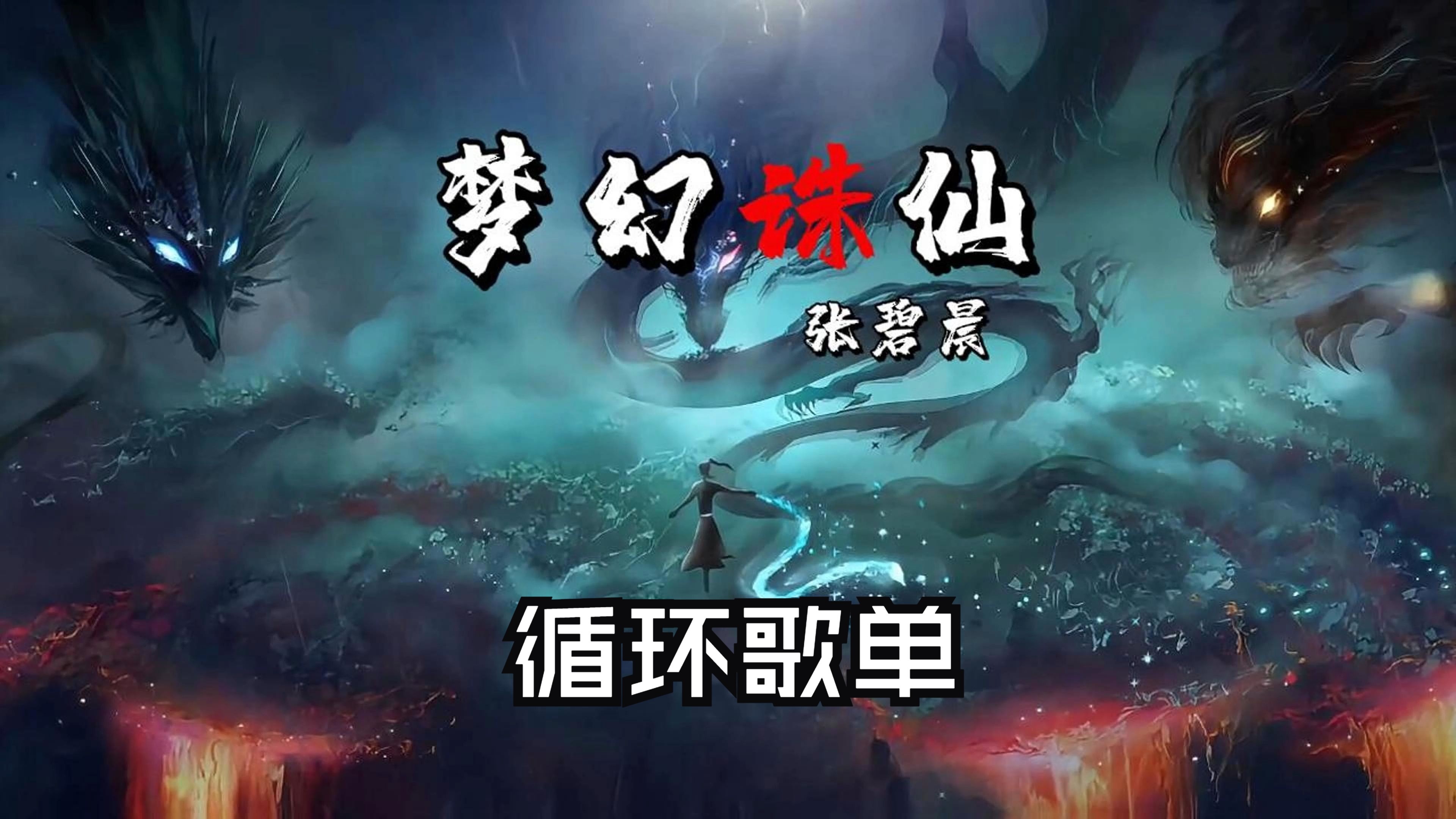 梦幻诛仙帮派梦幻诛仙帮派，江湖中的传奇-第2张图片