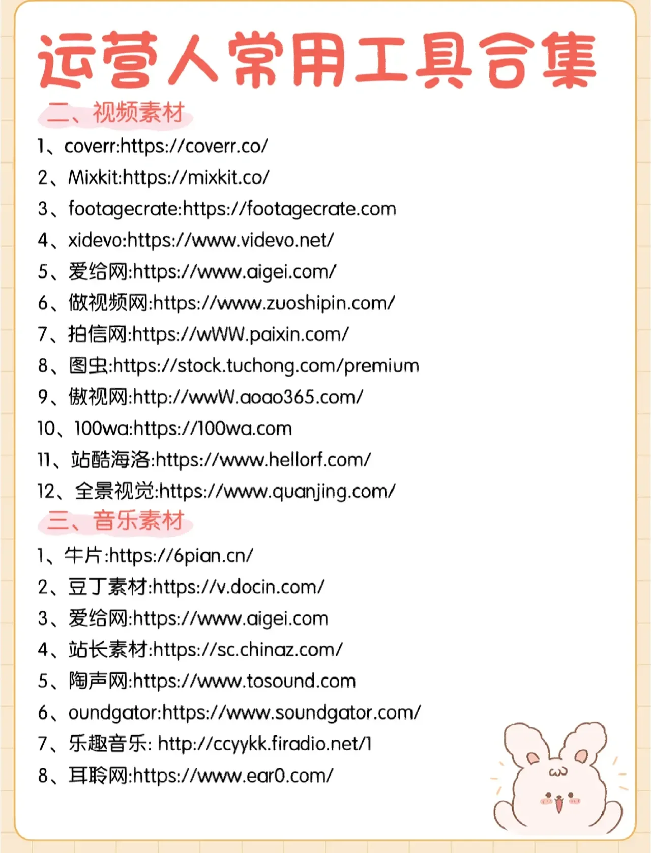 黄金网站app在线看免费黄金网站APP在线看免费体验-第1张图片