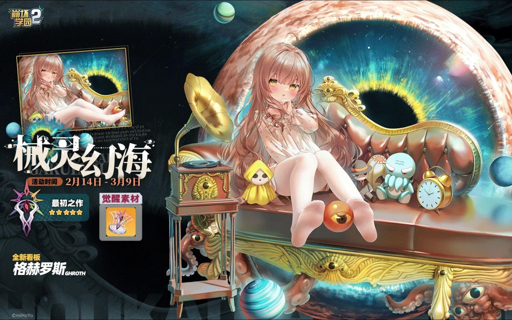 崩坏学园2官网崩坏学园2，探索游戏世界的奥秘