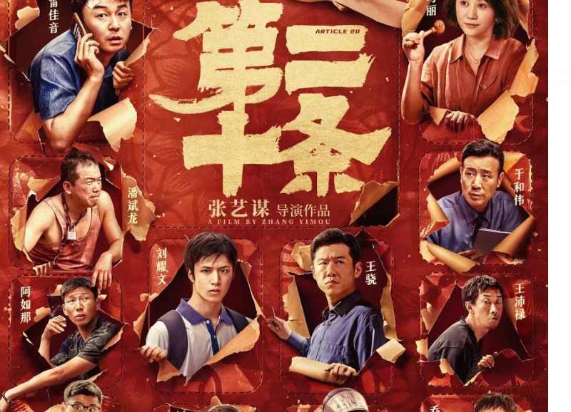 二级片名，探索电影艺术的无限可能