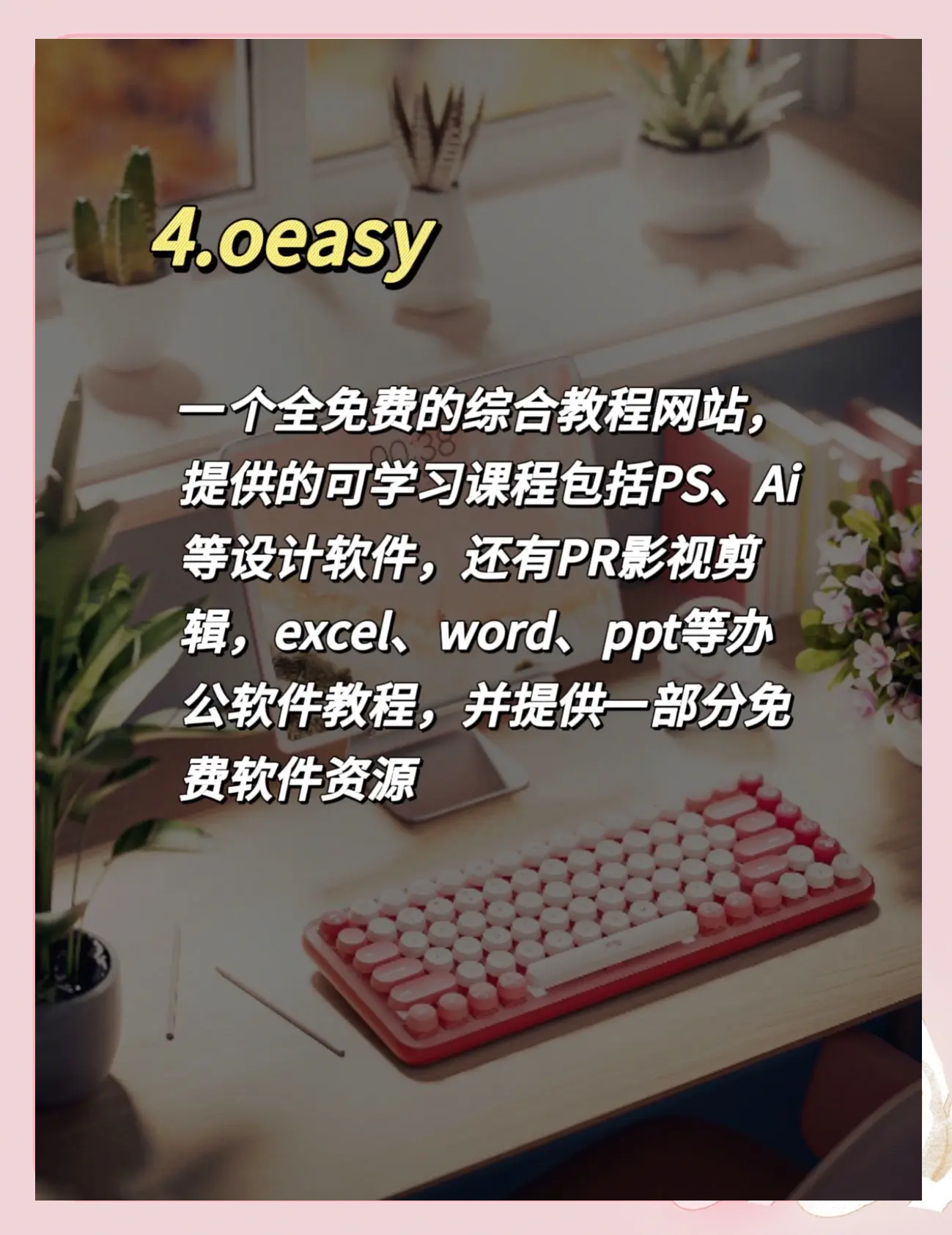 网站免费你懂我意思吧-第2张图片