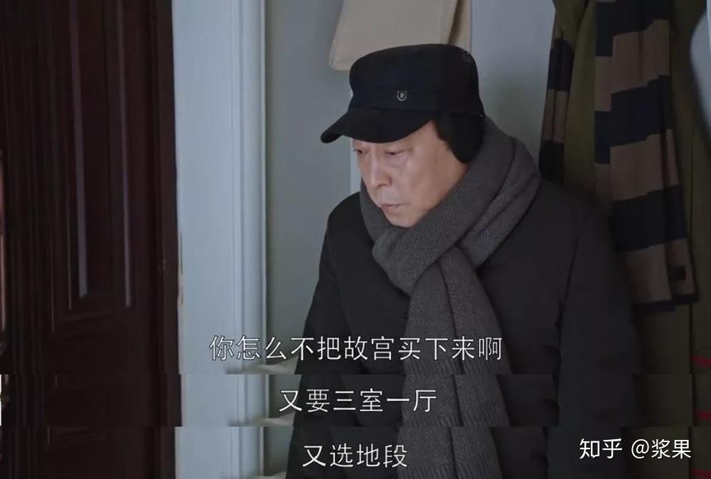 苏大强的幸福生活小说苏大强的幸福生活