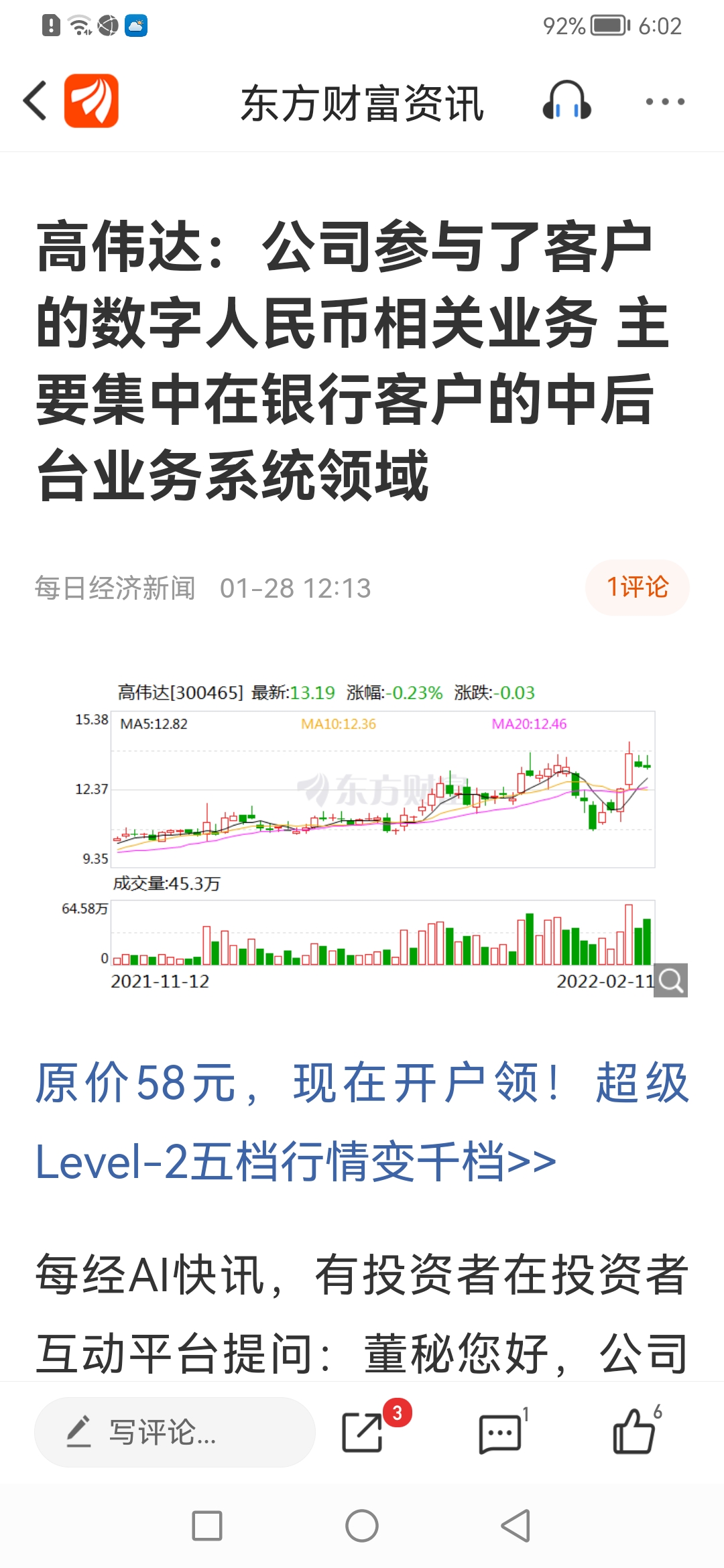 铁算算盘4887开奖资料4887.com，探索数字时代的无限可能-第3张图片