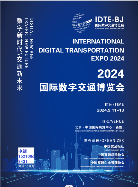 铁算算盘4887开奖资料4887.com，探索数字时代的无限可能