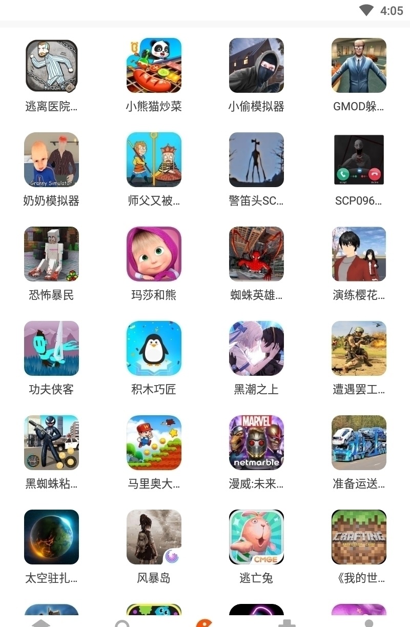 233乐园下载免费安装233乐园下载免费安装指南-第1张图片