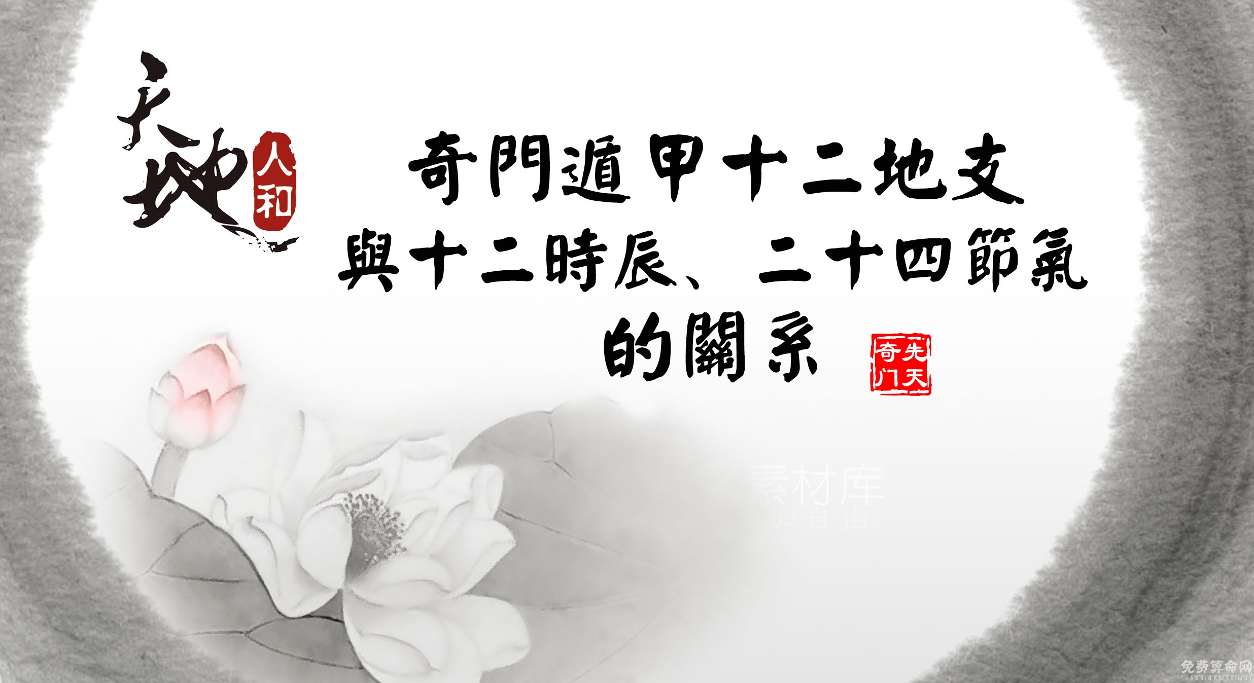 原版周公解梦2345免费查询大全-第1张图片
