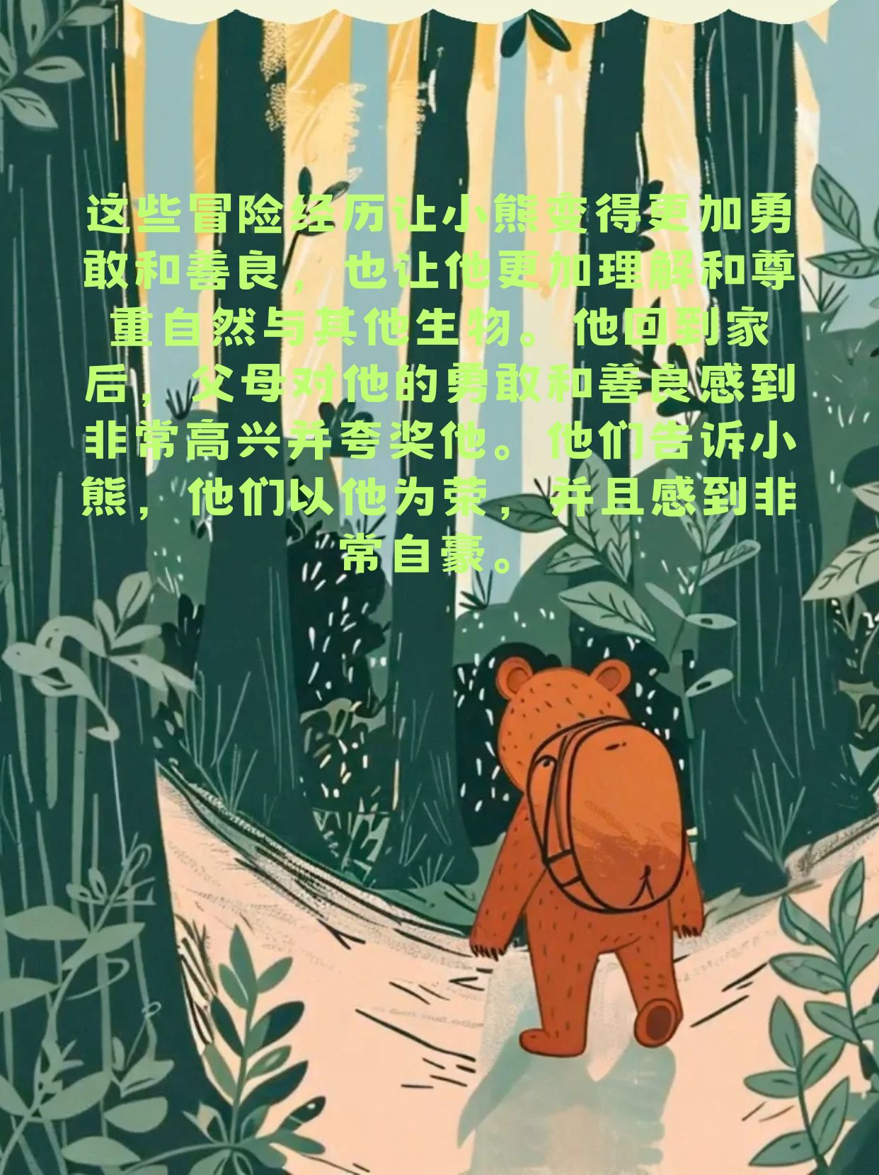 第九第九篇章，探索未知的领域-第1张图片