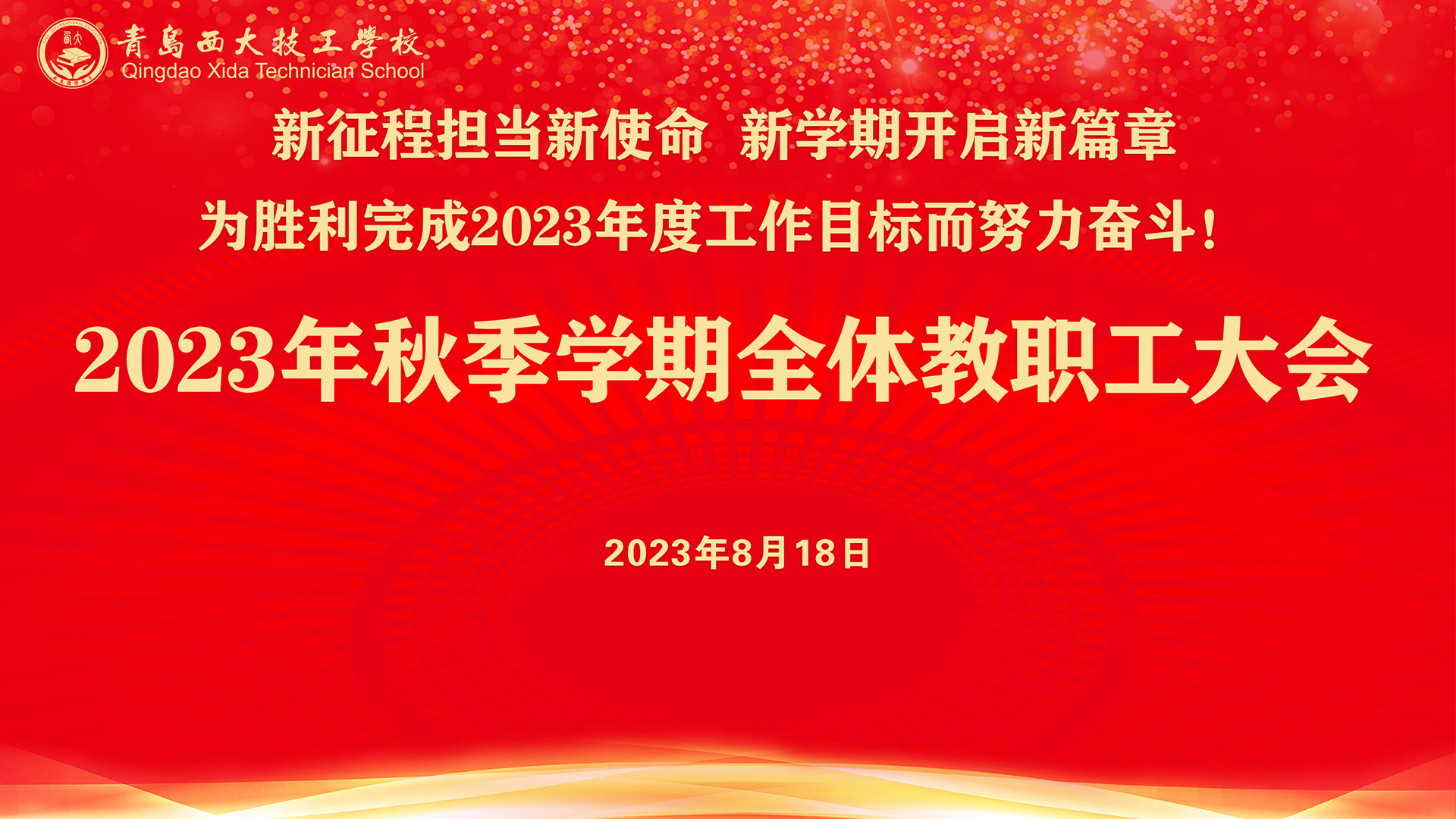 2023正版资料全年免费公开，开启知识新篇章