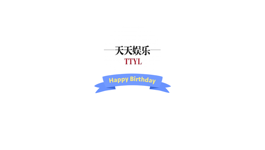 天天娱乐网天天娱乐网，娱乐新天地-第2张图片